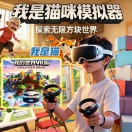 [Ready Stock]202810Generation VR Glasses Play Game At Its Land 4D Toy 3d Glasses vr Virtual Glasses 