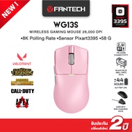 FANTECH เมาส์เกมมิ่งไร้สาย Wireless Gaming Mouse Optical 8K POLLING RATE ปรับ DPI ได้ รุ่น WG13S
