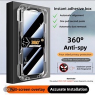 360° Anti-Spy Instant Adhesive Box For Vivo Y19s Y20/Y20s Y200 4G Y200+ Y200e Y200i Y21/Y21s Y22s Y2