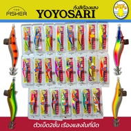 A09 YOYOSARI Luminous Shrimp 2-Layer Hook Size 2.0 And 2.5