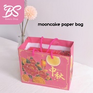【5pcs Mooncake Paper Bag】 中秋月饼礼袋纸带包装袋（两粒装） Mid autumn Moon cake packaging bag BS BAKERY SHOP