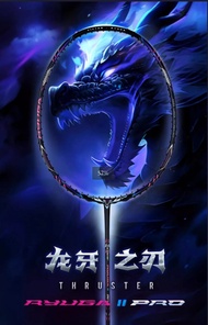 Victor THRUSTER RYUGA PRO  RYUGAII PRO 4U Full Carbon Single Badminton Rackets with String Free Gift