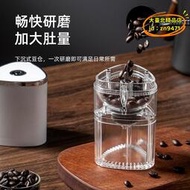 【優選】新款電動咖啡磨豆機便攜無線小型自動咖啡研磨機coffee mill