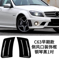 FAHUI | สติ๊กเกอร์ตกแต่งด้านข้างสไตล์ C63 AMG