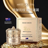 5星滿分 💯GuSHiYutA SHEEP PLACENTA 羊胎素御顏撫紋抗皺膠原霜 50g 100%全新有盒/原裝行貨 NO LA MER NO La Estephe NO CLINIQUE/LA