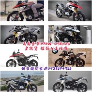 BMW   Motorrad     天美重車BMW G310GS 🌟☪︎黃牌重機  全額貸 輕鬆入主擁有      冒險者之翼 G310GS，水冷小小鳥