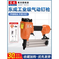 Nail Gun Code Nail Gun Pneumatic Tool Air Nail Gun Row Nail Gun Steel Nail Gun ST64Dong Cheng F30T50