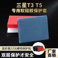 Suitable for Samsung T5 T3 Solid State Drive Silicone Case Mobile Hard Drive Protective Case Hard Dr