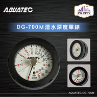 AQUATEC DG-700M潛水深度單錶-PG CITY​