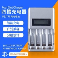 LCD AIntellicharger  Ni-MH Ni-CD: AAA AA C | Pengecas Li-ion Bateri