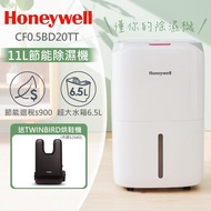 【送TWINBIRD烘鞋乾燥機】美國Honeywell 11公升節能除濕機CF0.5BD20TT_廠商直送