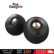 Creative Pebble V2 Speaker Black ลำโพงคอมพิวเตอร์ by Pro Gadgets