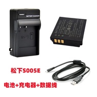 S005E Battery+Charger Suitable for Panasonic DMC-FX3 FX8 FX9 FX10 FX12 GK Digital Camera