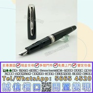 名牌鋼筆，鋼筆， Waterman 威迪文 華特曼 Charleston查理斯登系列 黑色樹脂銀夾18K金筆尖鋼筆Pen，Parker 派克，Montblanc 萬寶龍，Cartier 卡地亞，Cro
