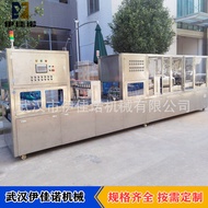 ST&amp;💘Net Red Grape Ice Balls Quantitative Filling Cup Sealing Machine Cup Fruit Ice Hockey Ice Cube Filling and Sealing M