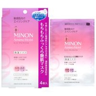 MINON Amino Moist Plump, Bouncy, Radiant Skin Sheet Mask