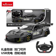 RASTAR RASTAR Porsche 911GT2 Racing Car 1: 14 Remote Control Car Charging USB Genuine Starlight Remo