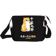 XIU LUO | กระเป๋าสะพายข้างลายสุนัขน่ารัก