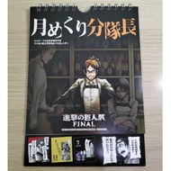 Attack On Titan <AOT进击的巨人> Official Merchandise 02 Rare Merch