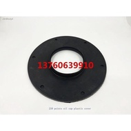 Excavator accessories Volvo 210/240/290 oil cup rubber cover center joint dustproof oil cup oil seal