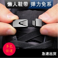 No-Tie Shoelaces 8MM Widen No-tie Shoelaces Elastic Elastic Flat Shoelaces Multicolor Suitable for A