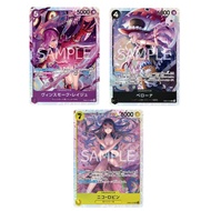 Japanese One Piece Card Vinsmoke Reiju EB03-031 SR/ Perona EB03-045 SR/ Nico Robin EB03-055 SR [EB03