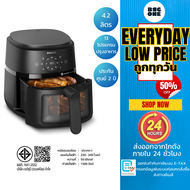 PHILIPS AirFryer 2000 SERIES  หม้อทอดไร้น้ำมัน 1500 วัตต์  4.2 ลิตร  สีดำ  รุ่น NA220/00 รับประกัน 2