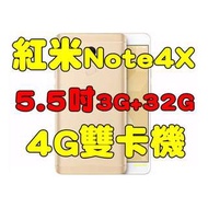 全新品未拆封，小米 紅米Note 4X 紅米note4x 3G 32G 5.5吋8核心4G雙卡機台灣公司貨