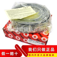FAG Bearing Original Authentic Fake One Compensate Ten Germany Shepherd FAG Bearing