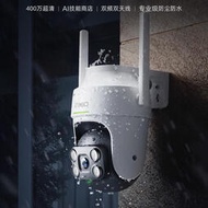 免運💥室內監視器 監控器 藍牙監視器 360攝像頭防水球機6Po家用無線iFi5G雙頻4G監控攝像機