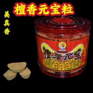檀香元宝粒 80粒 美真香 Yuan Bao Li Chinese Praying Materials