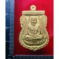 Luang phor thuad龙婆托 阿赞康贤
Arjan Klang Seng
Wat khao kut
佛历B.E 2557
Nur thong reung jan yant 
铜材料手写经文