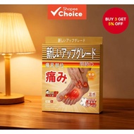 Far-infrared bone pain patch, foot patch: 4 pieces per box, bee venom joint relief, nasal strips.  P