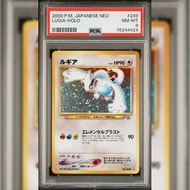 P PSA4-9 Japanese Appraisal Card 2,000 Lugia No.249 Pokémon PTCG
