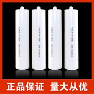 Silicone High Temperature Resistant Waterproof Insulation Silicone Curing Fixing Electronic Original