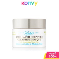 Kiehls Rare Earth Deep Pore Cleansing Masque คีลส์ มาสก์ทำความสะอาดหน้า