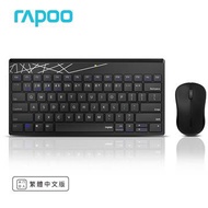雷柏Rapoo 8000T 一對三藍牙+2.4G無線鍵鼠組 黑 8000T-BK燦坤線上購物