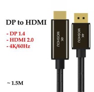 ［實體商店］4K/60Hz DP to HDMI Cable, DP轉HDMI, DP 1.4 to HDMI 2.0 (For HDMI Monitor/TV)