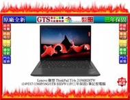 【光統網購】Lenovo 聯想 ThinkPad T14s (21F60028TW) (14吋) 筆電~下標先問門市庫存