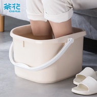 CHAHUA茶花 泡脚桶 家用大号塑料洗脚盆提水桶塑料盆加厚足浴盆