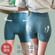 girdle pants/aulora pants  Belly-Contracting Safety Pants Women's Hip-Lifting