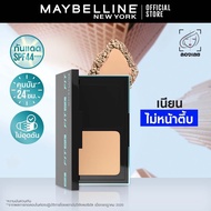 [ใหม่]แป้งผสมรองพื้น เมย์เบลลีน ฟิตมี แมท+พอร์เลส เอสพีเอฟ 44 พีเอ++++ 9ก. MAYBELLINE FIT ME POWDER 