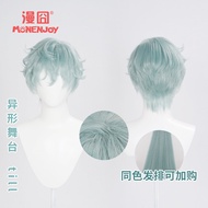 MONENJOY ALIEN STAGE cosplay wig ALIEN STAGE till cosplay wig