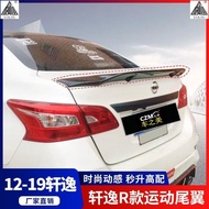 日产Sentra B17尾翼 Sentra改装尾翼 14 16 19Sentra R款尾翼 Sentra尾翼