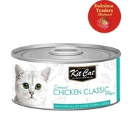 Kit Cat Toppers Chicken Classic Wet Food For Cats 80g