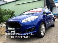 2015年FIESTA 1.0渦輪 優質都會小車  好開大馬力 省油省稅金 歡迎洽詢0932171411