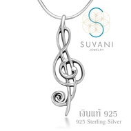 Suvani Jewelry - เงินแท้ 92.5% จี้ตัวโน้ต จี้พร้อมสร้อยคอ เครื่องประดับเงินแท้