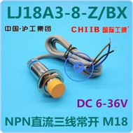 Real Shot❤ International Work Brand Hugong Inductive Proximity Switch LJ18A3-8-Z/BX NPN DC Three-Lin