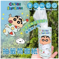 Sky Blue Shop-Crayon Shin-Chan Lottery Tube Facial Tissue 40 Draws-Single 1 Type-A11114275