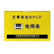 Pure Argon Arc Welding Wire 2kg Factory Direct Sales Aluminum Alloy Trial Pack kg ER5356 Hemprada Tw